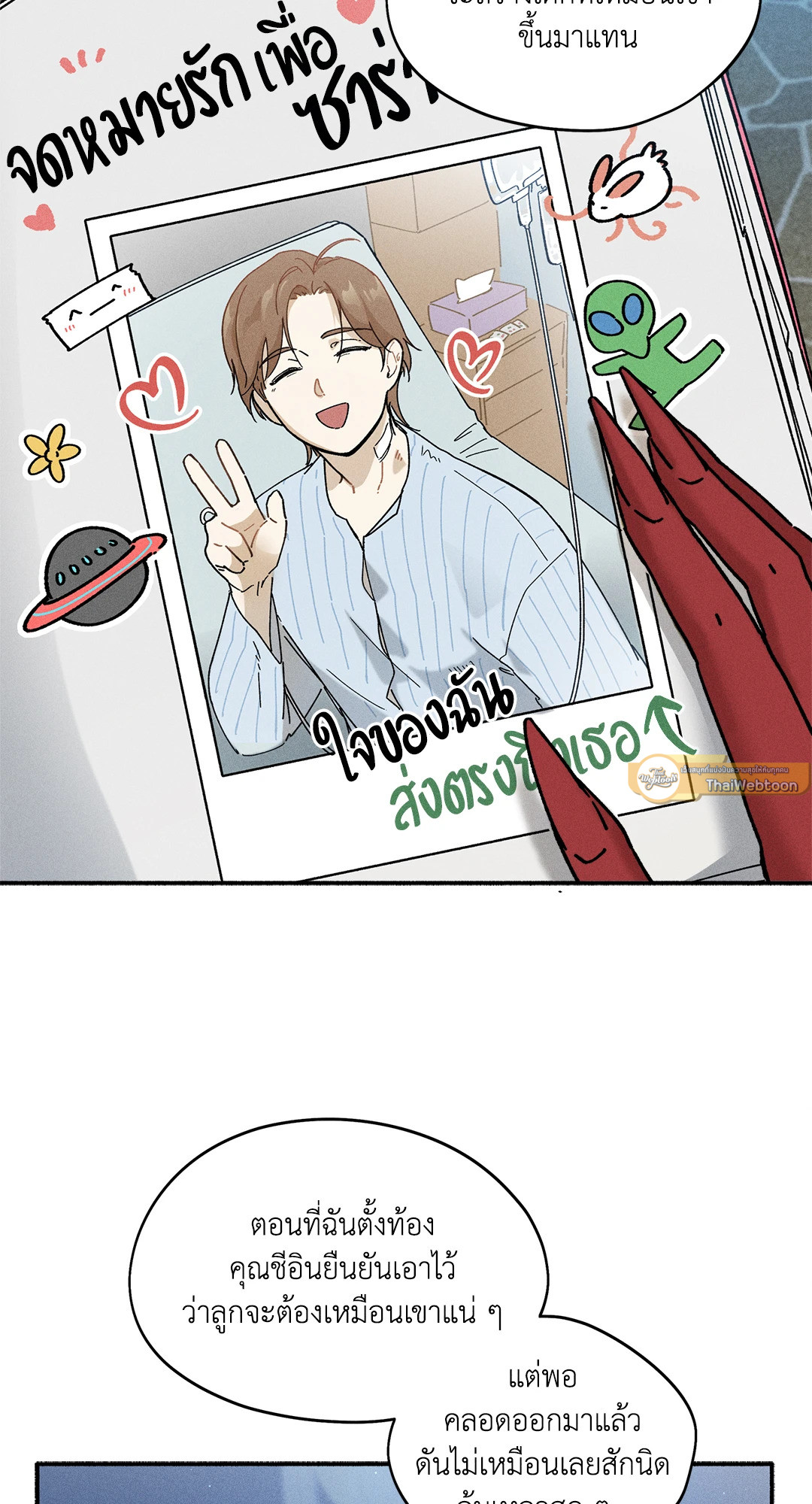 หน้า 51