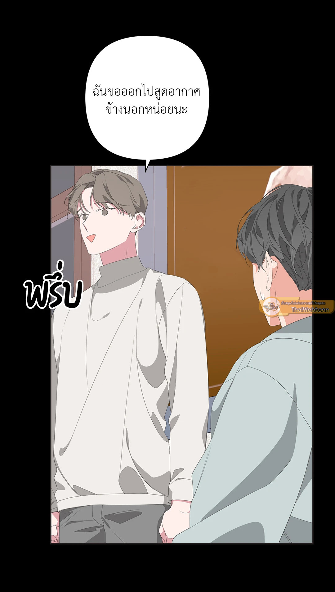 หน้า 67
