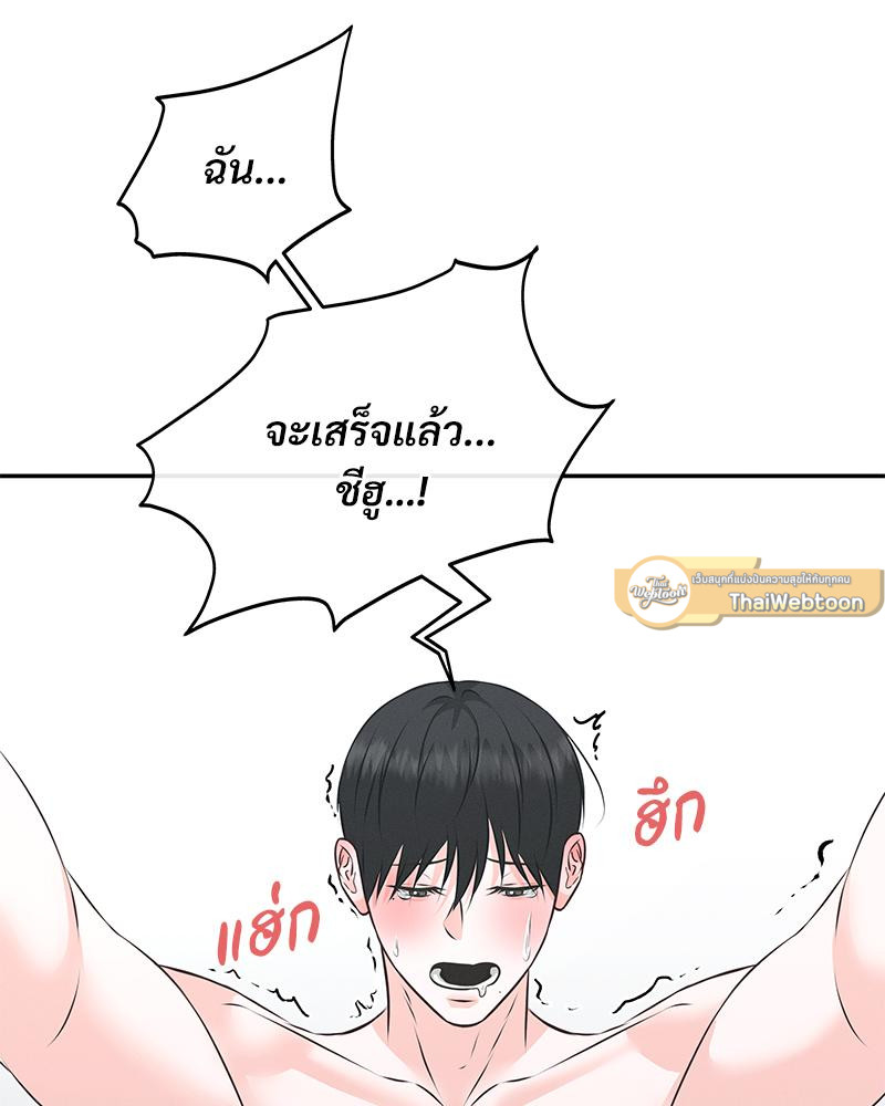 หน้า 114