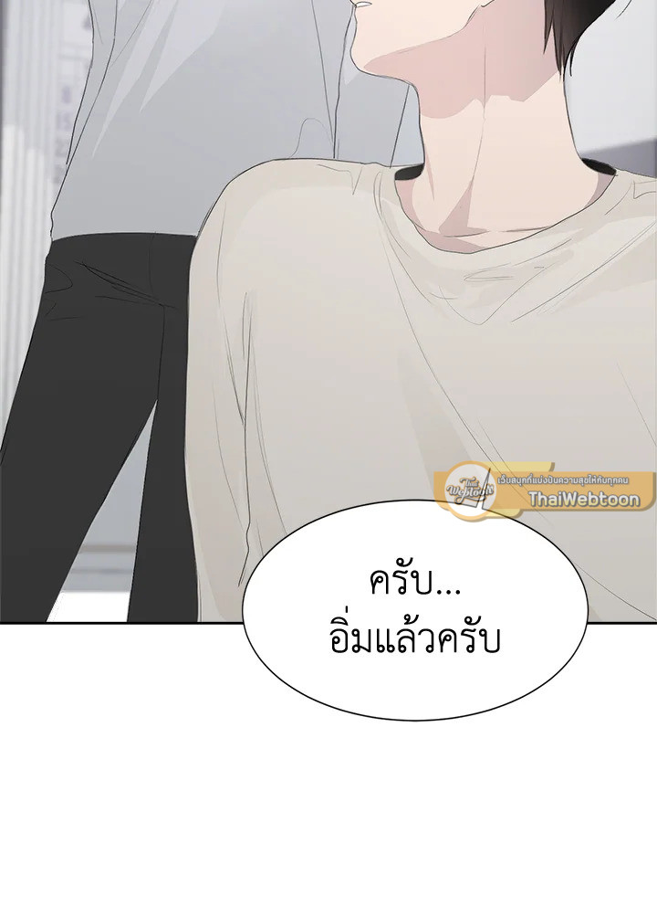 หน้า 85