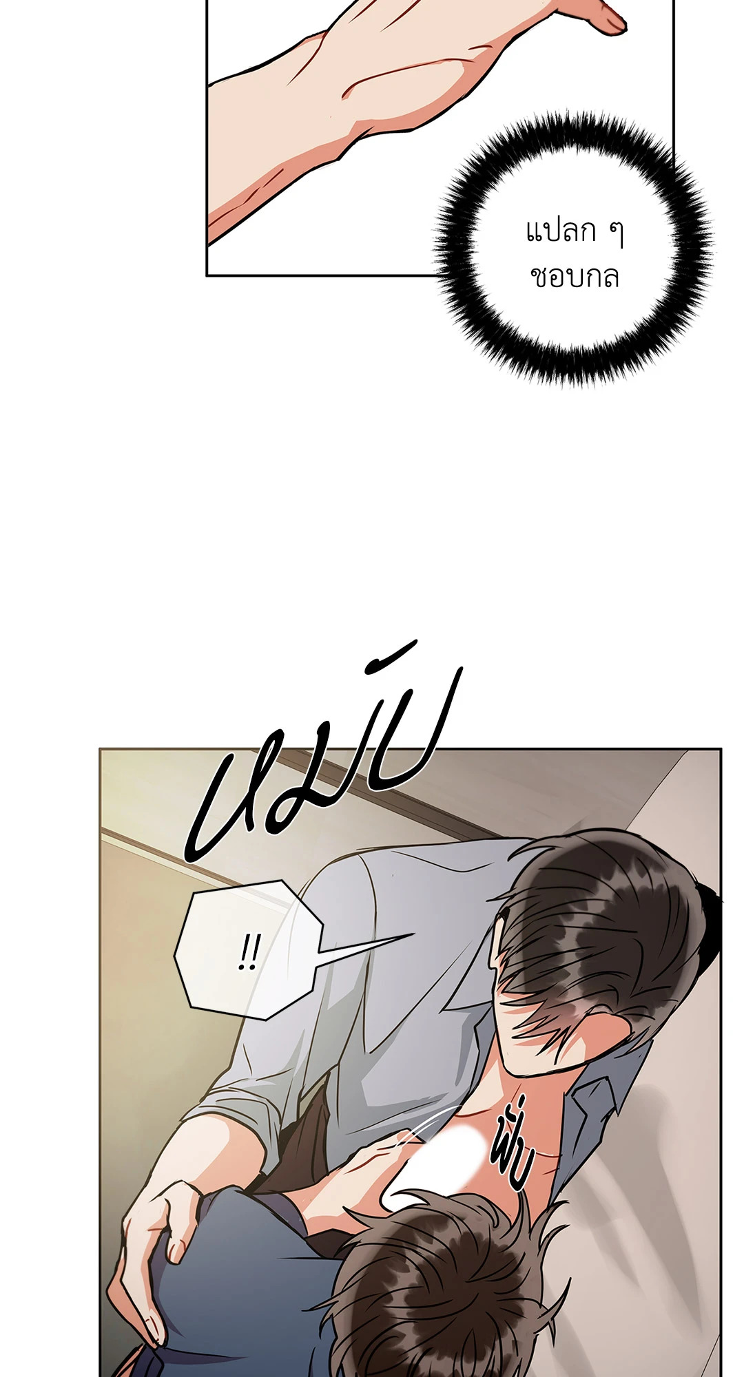 หน้า 39