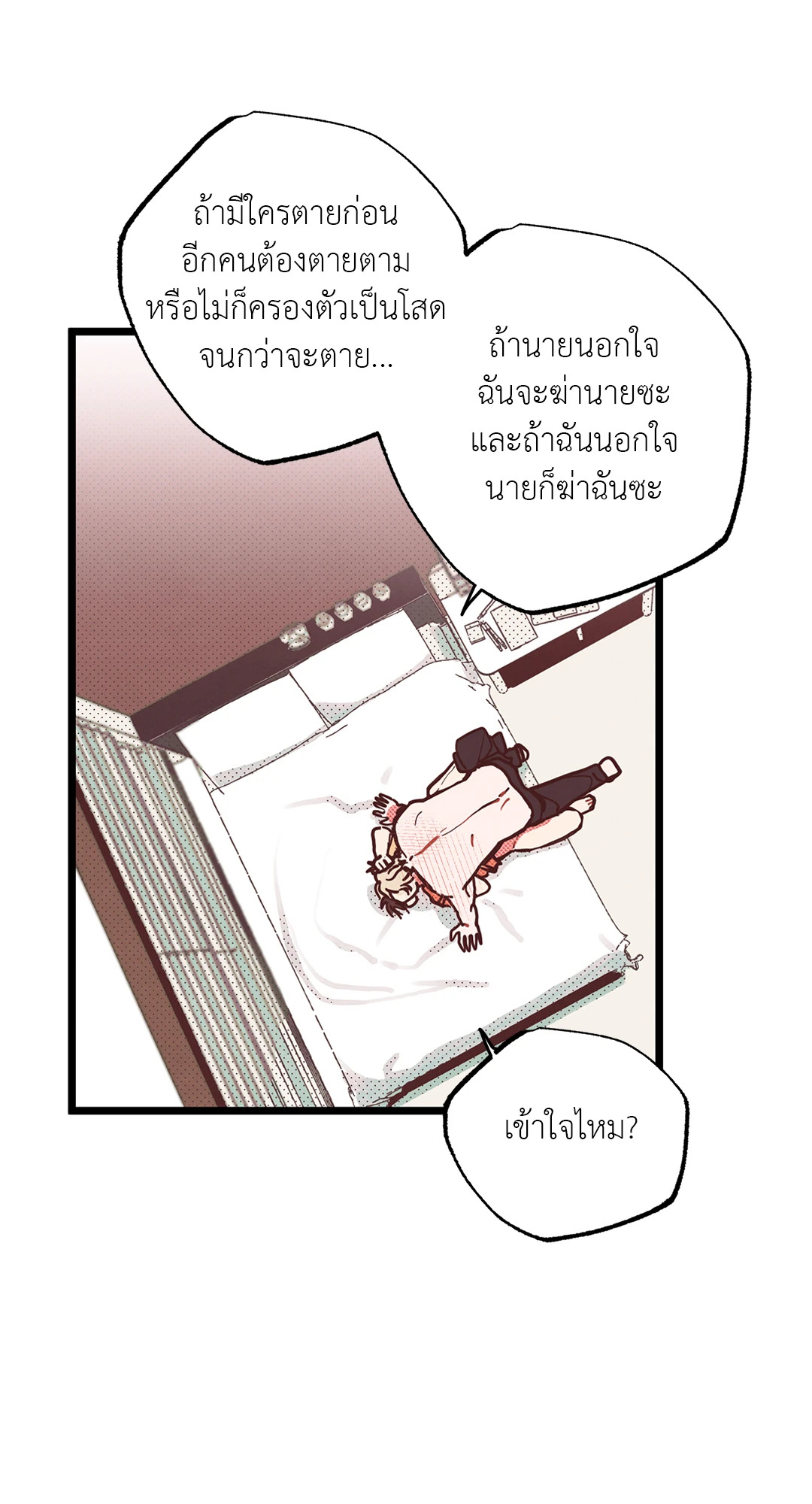 หน้า 49
