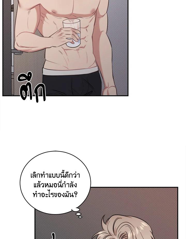 หน้า 70