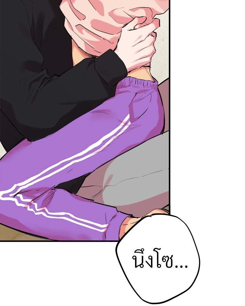 หน้า 83