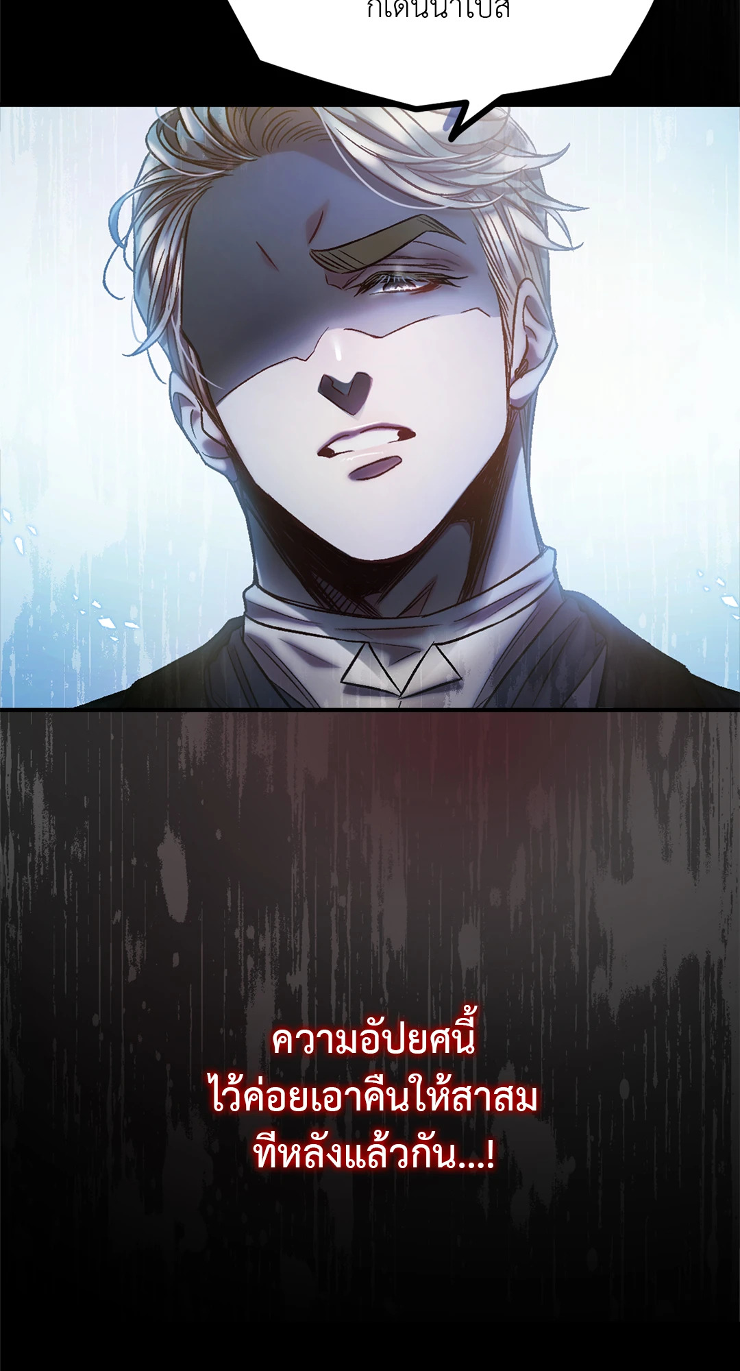 หน้า 91
