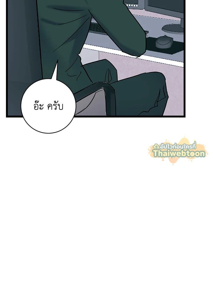 หน้า 75