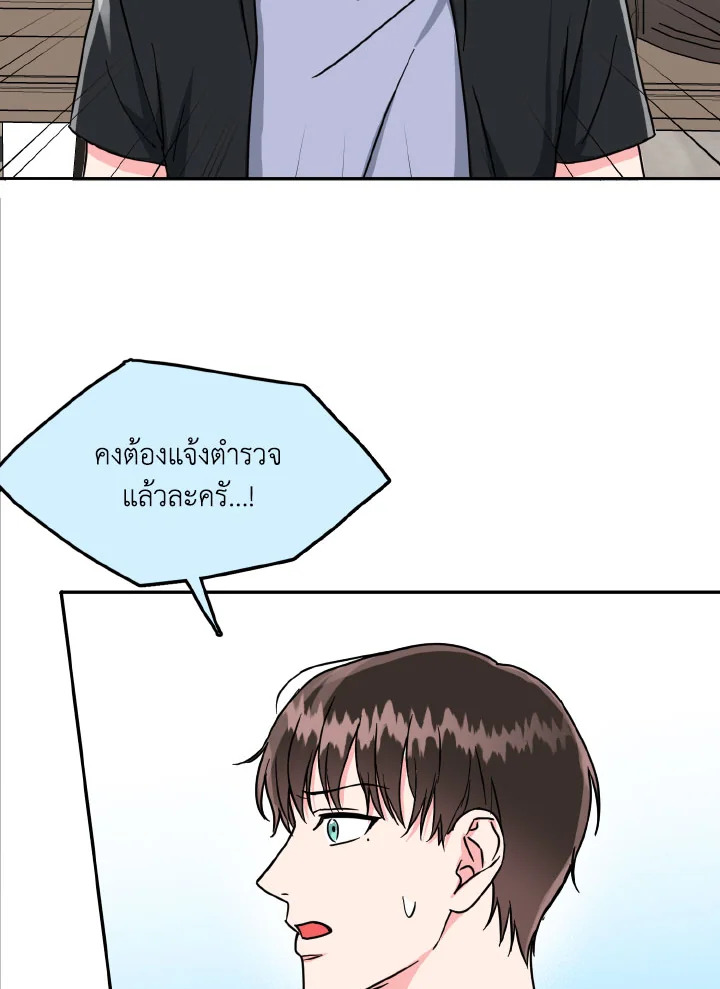 หน้า 77
