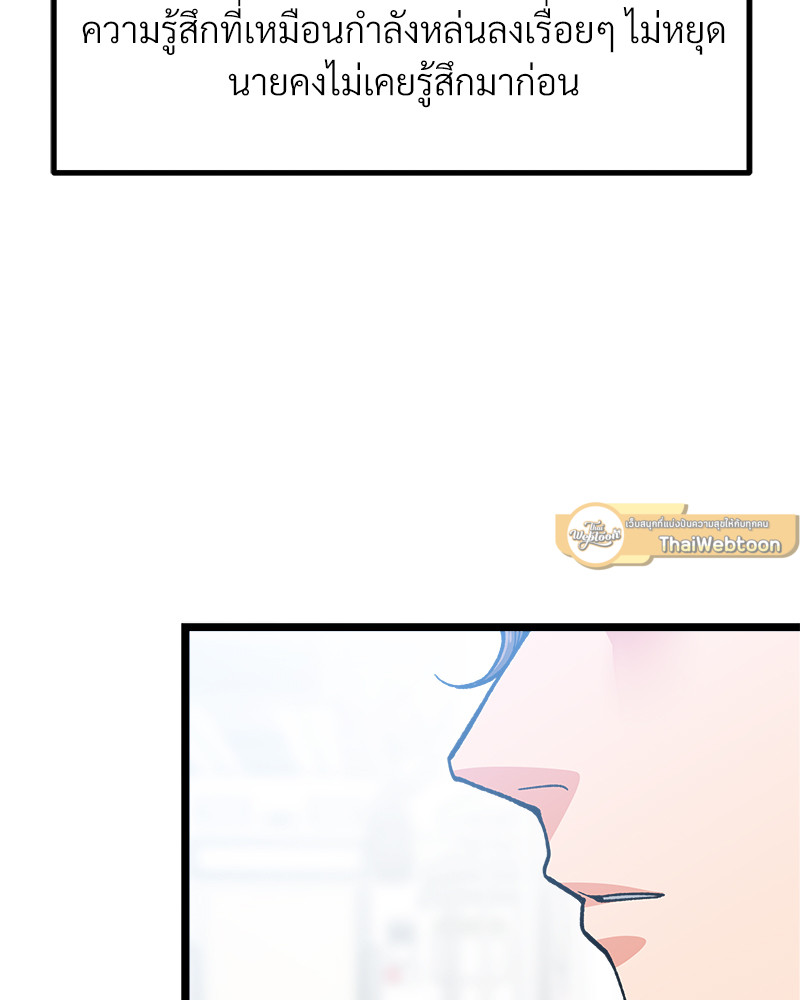 หน้า 97