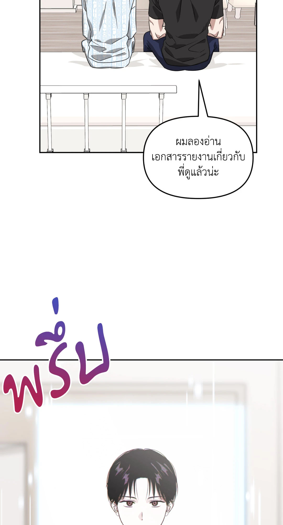 หน้า 67