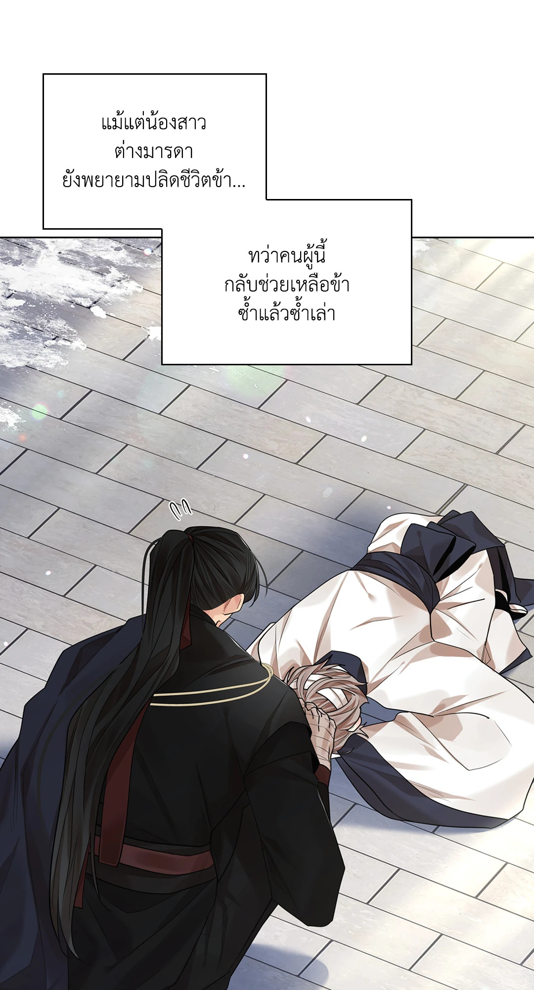 หน้า 77