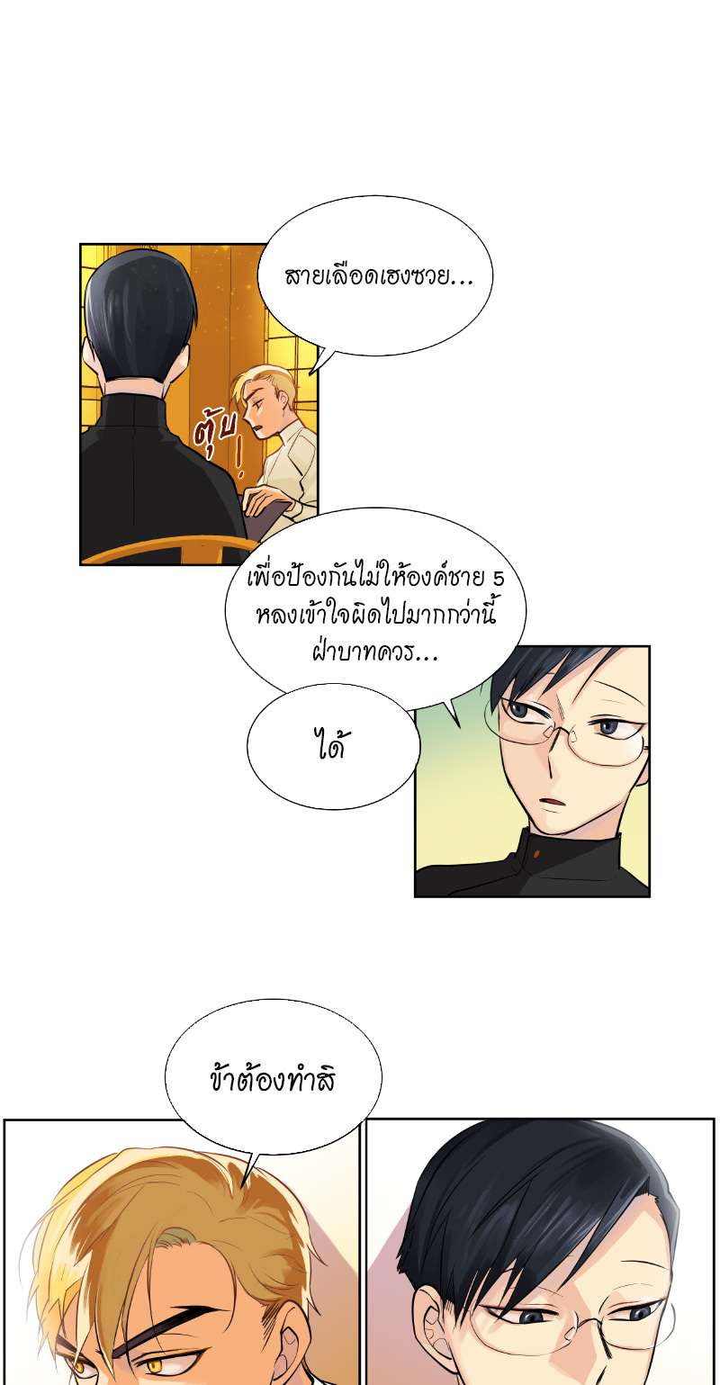 หน้า 31