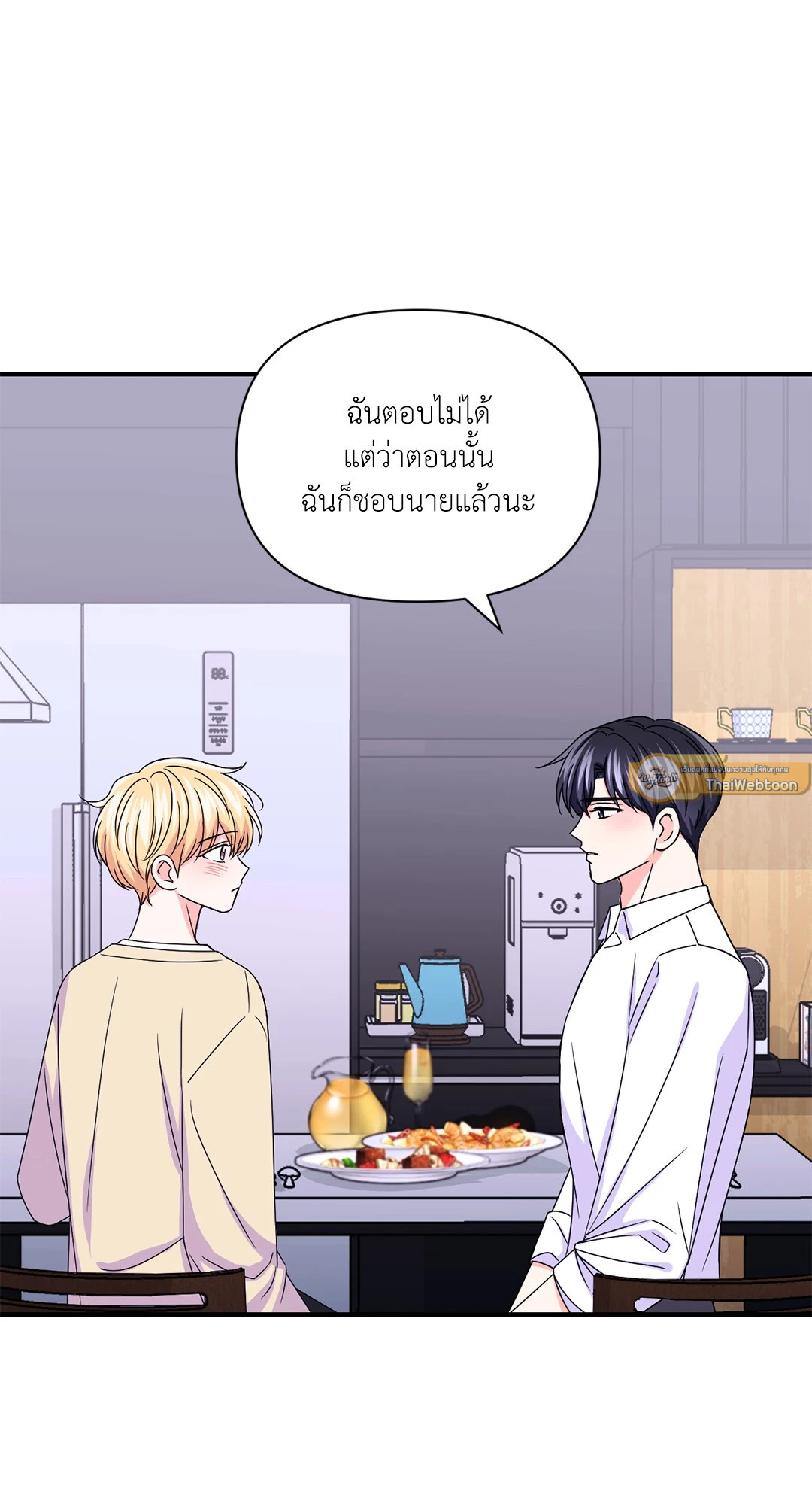 หน้า 55