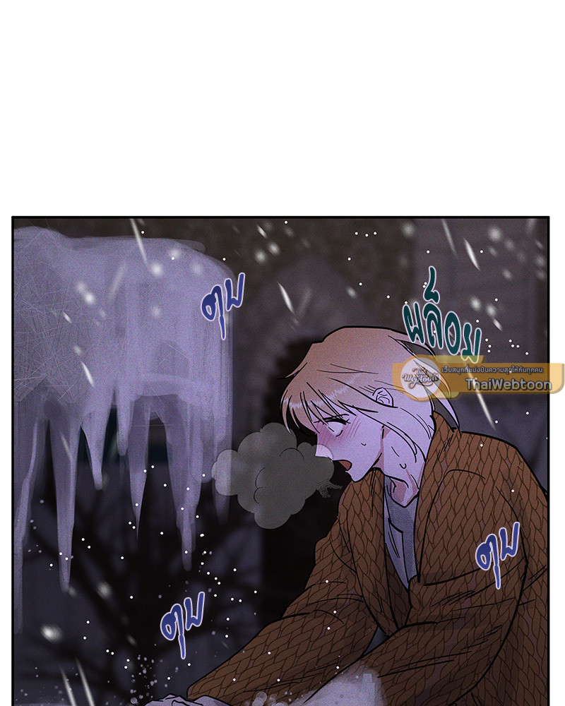 หน้า 79
