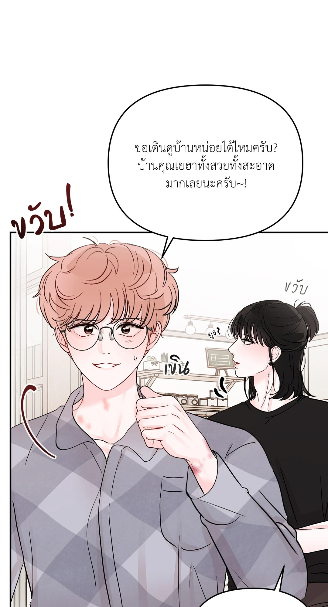 หน้า 48