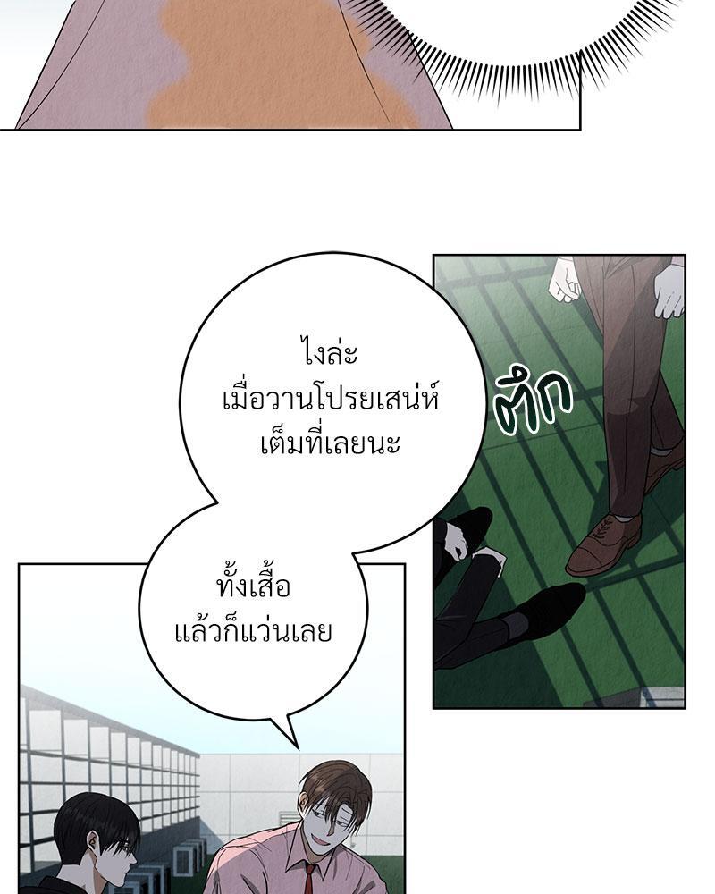 หน้า 94