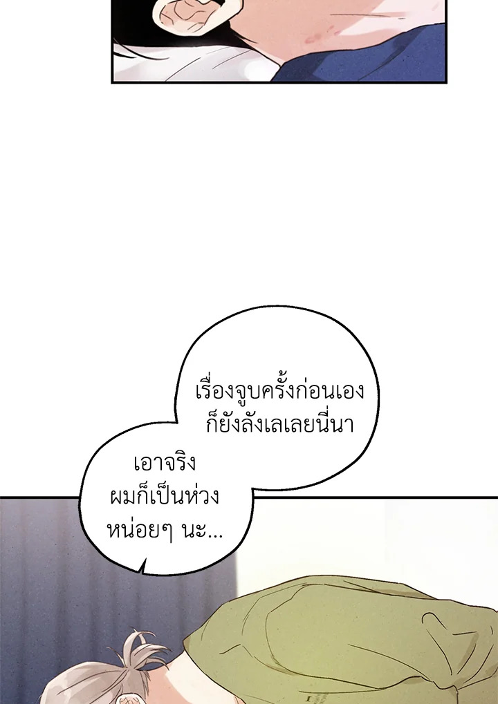 หน้า 42