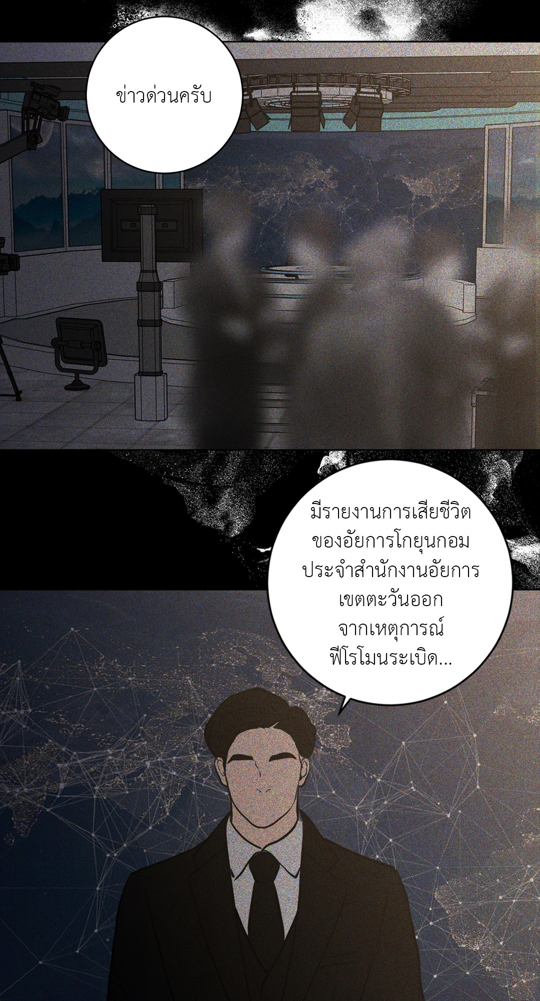 หน้า 74