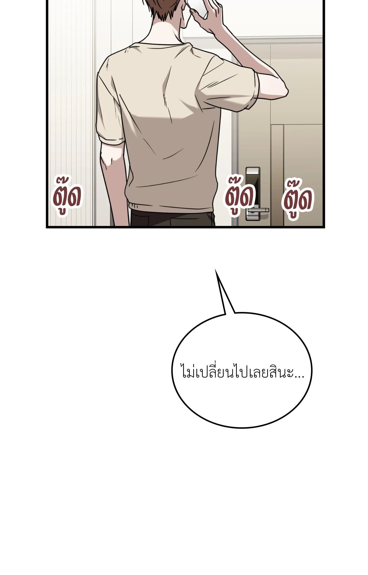 หน้า 46