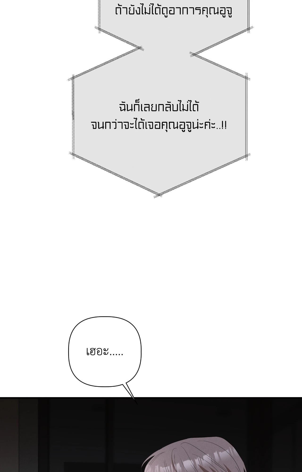 หน้า 98