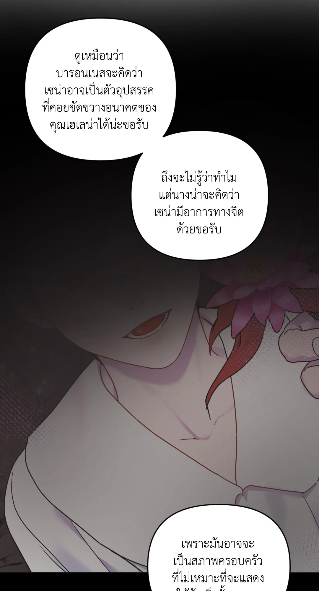 หน้า 53