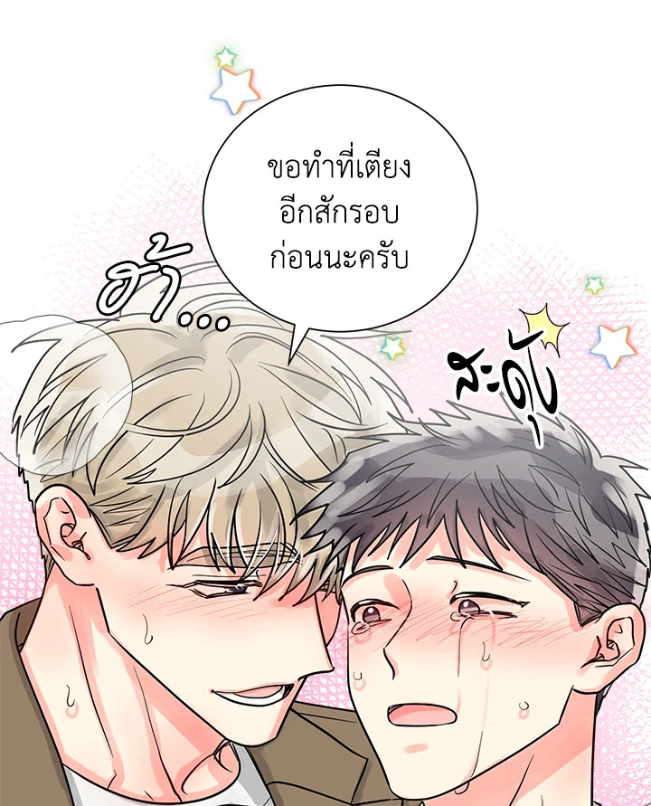 หน้า 50