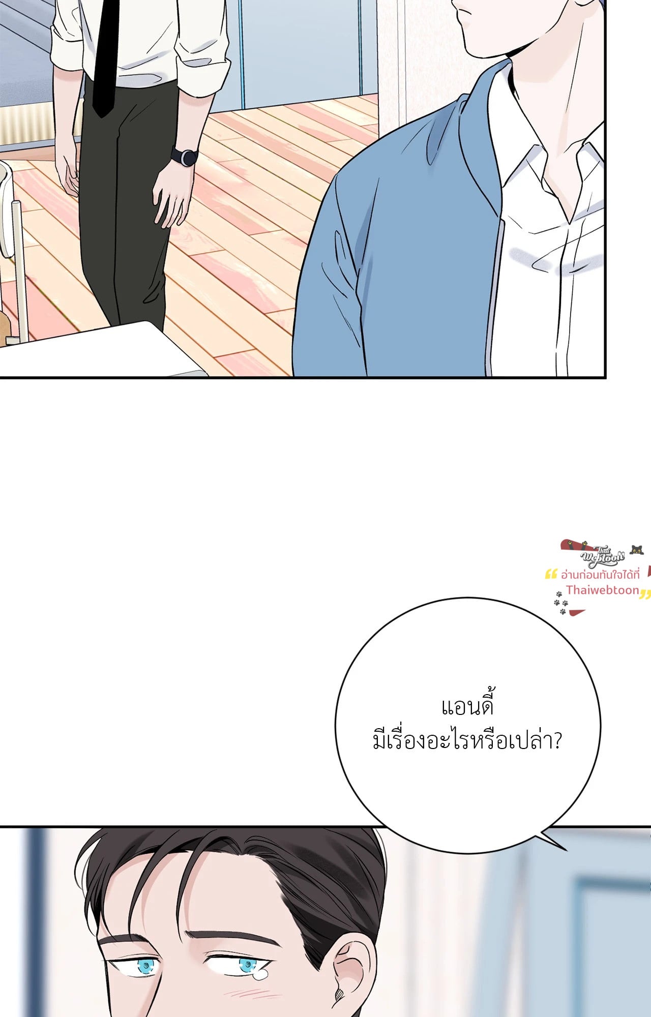 หน้า 32