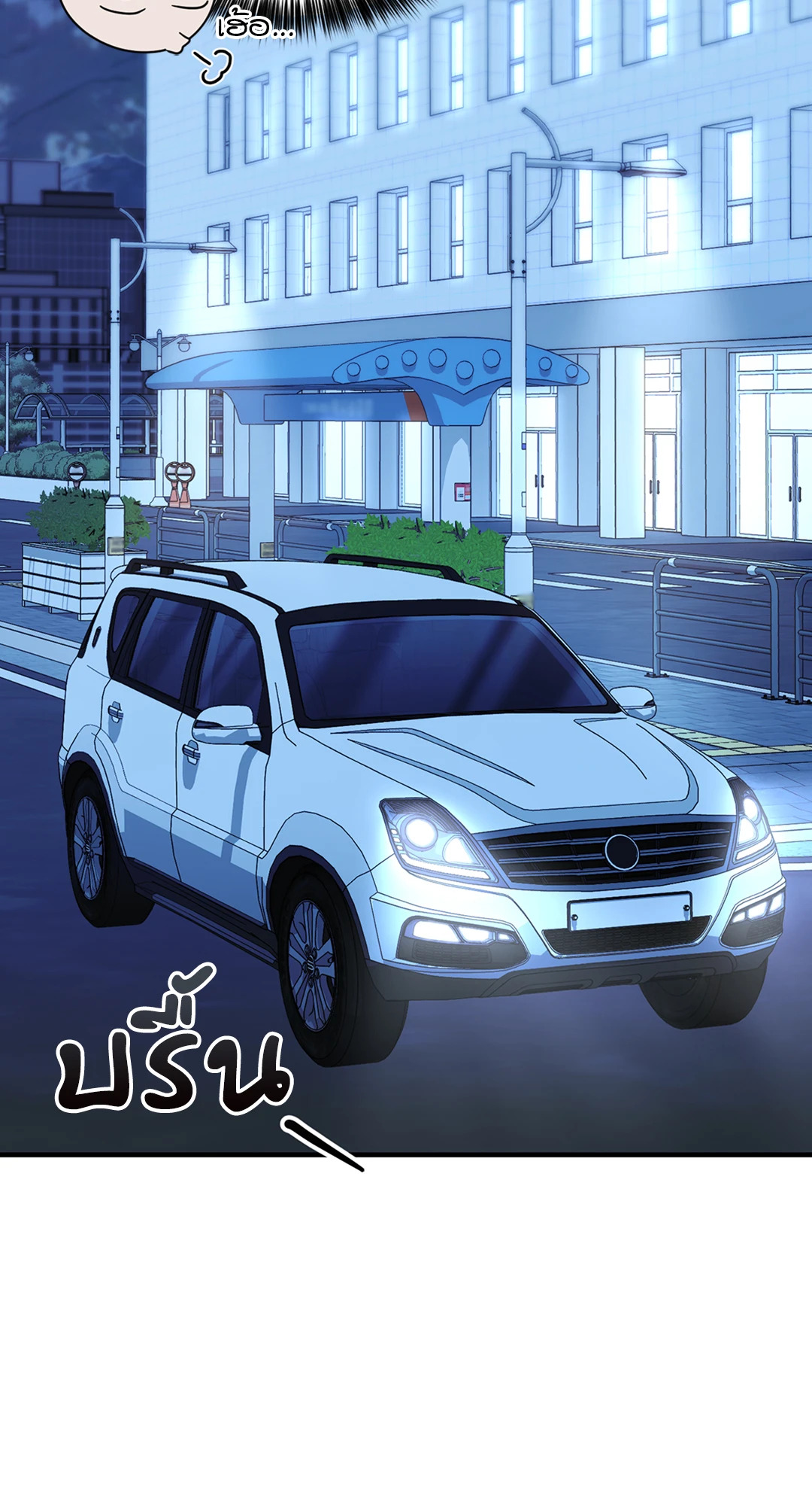 หน้า 74
