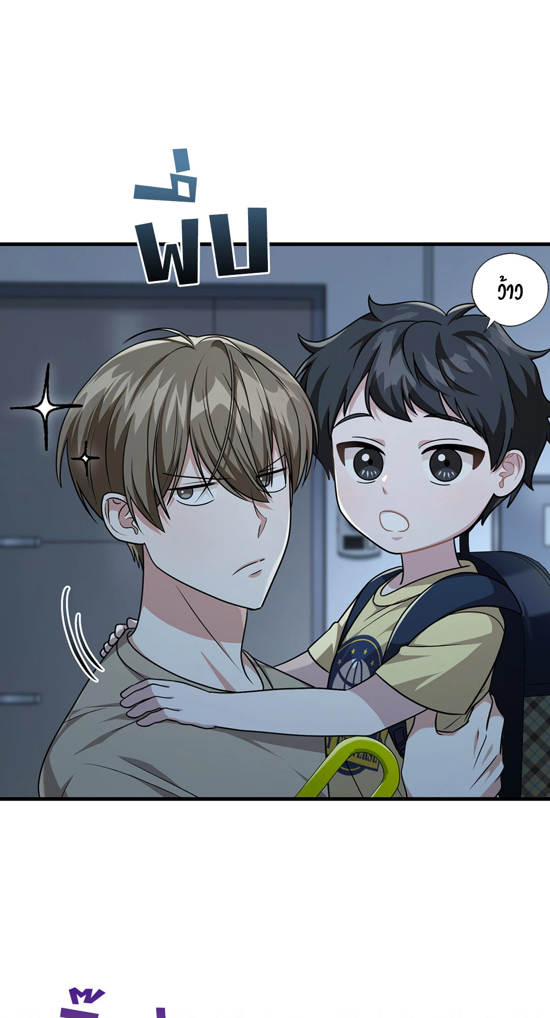 หน้า 58