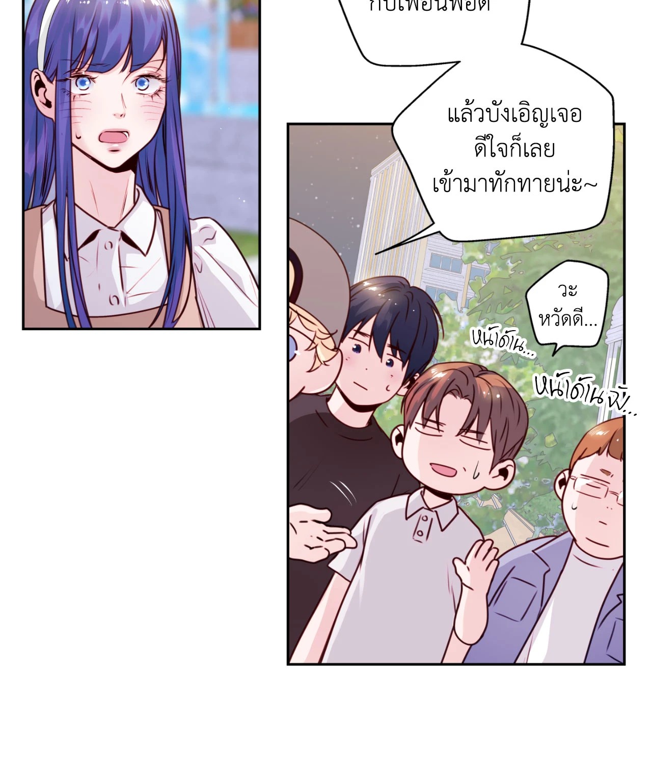 หน้า 74