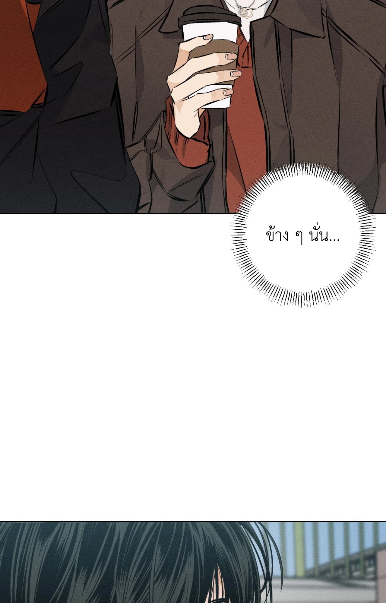 หน้า 91