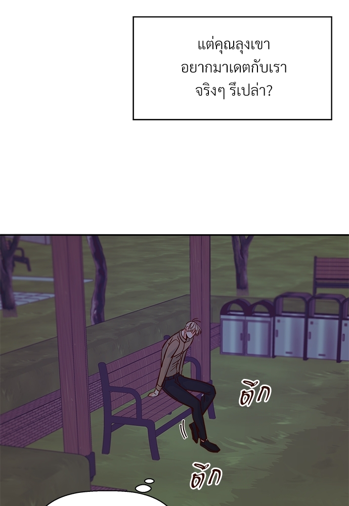 หน้า 42