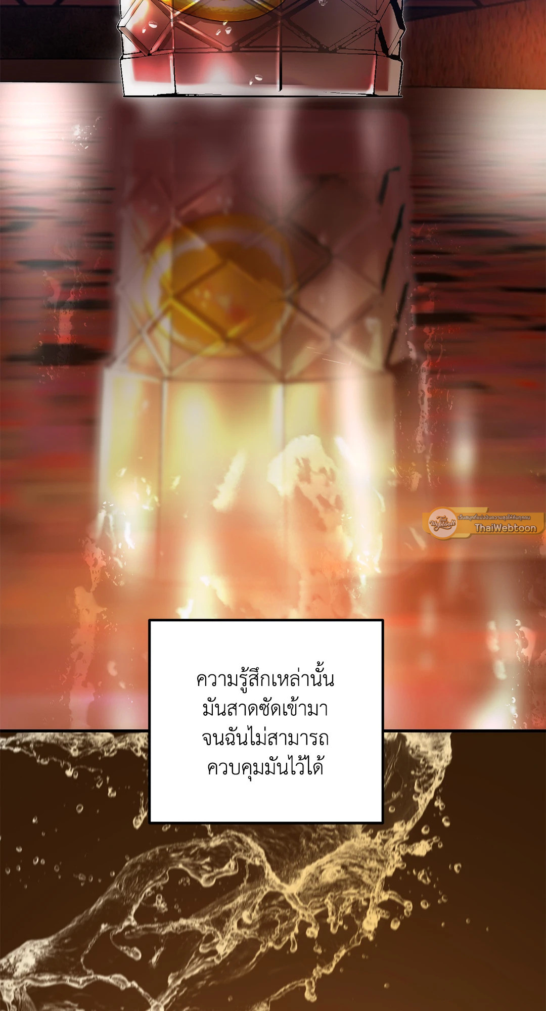หน้า 132