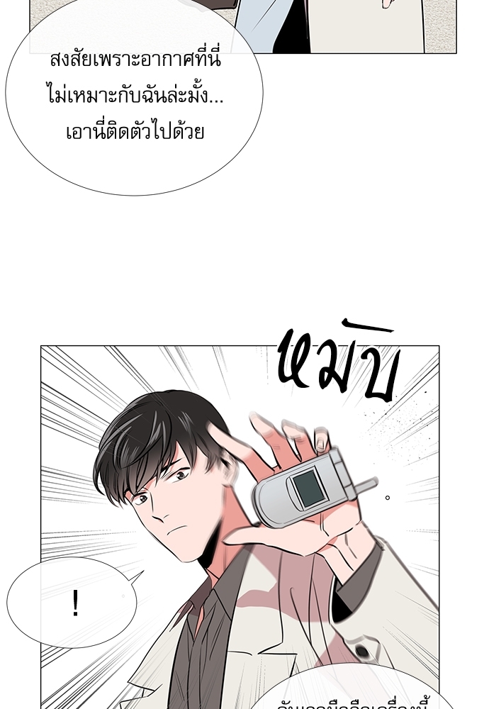 หน้า 62