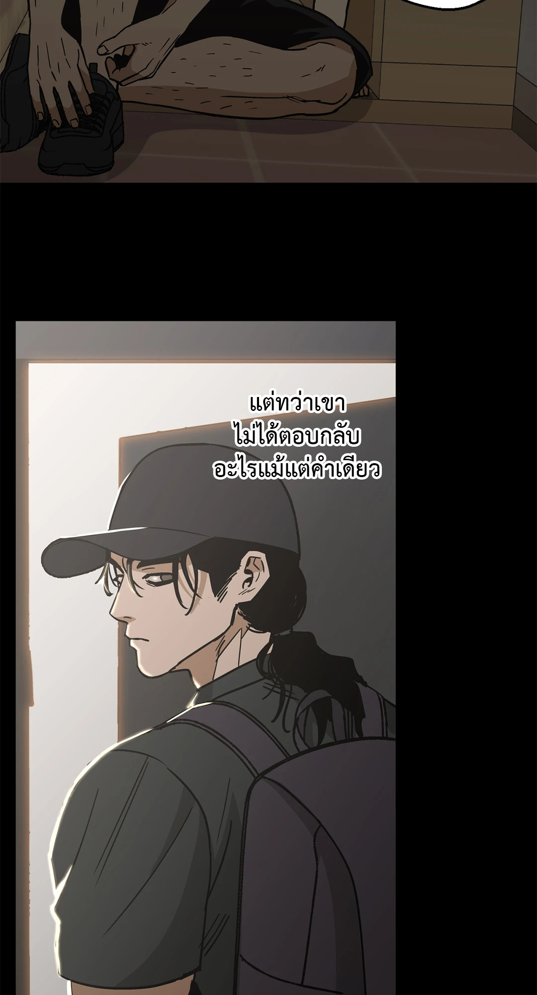 หน้า 57