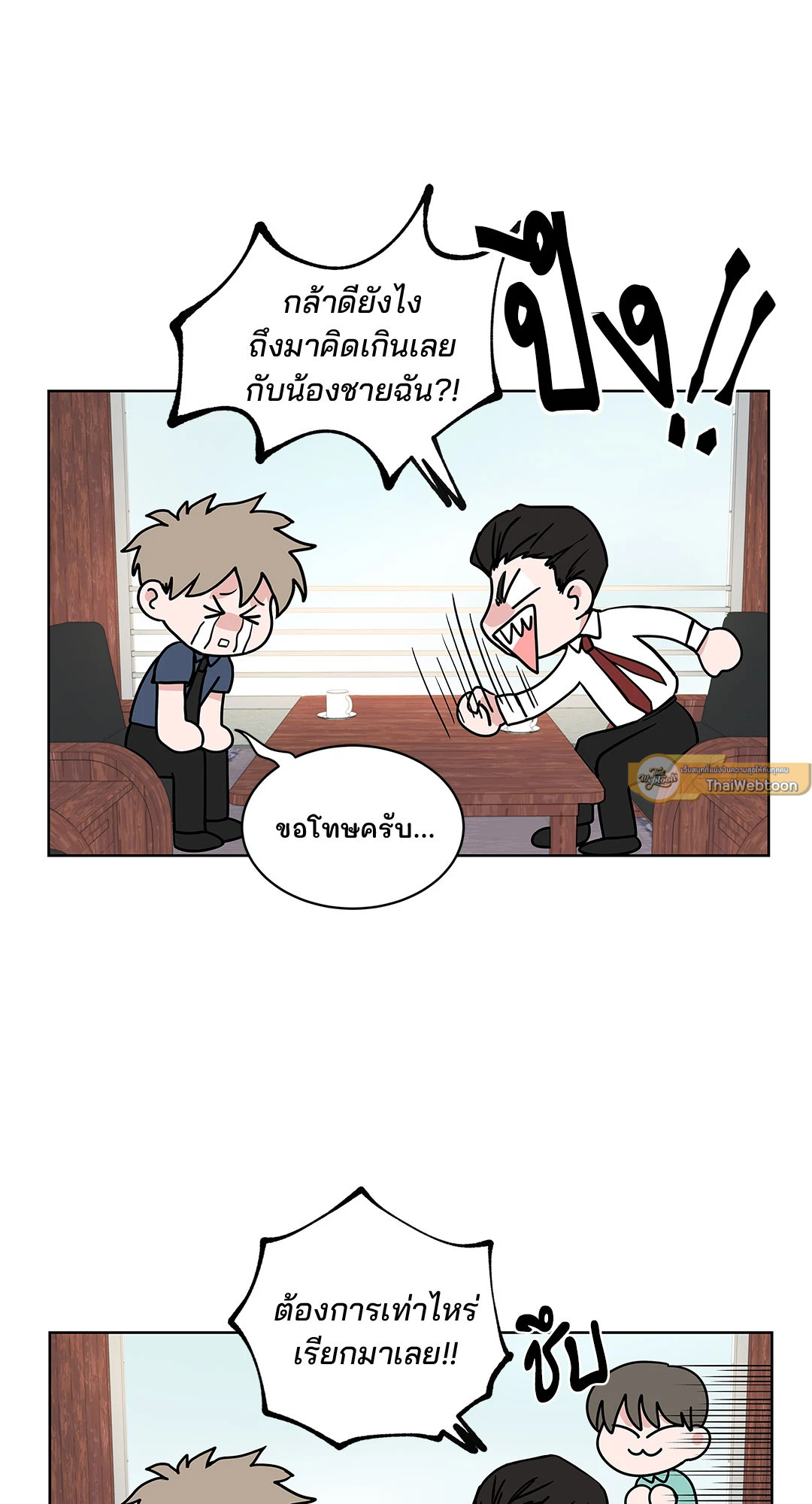 หน้า 27
