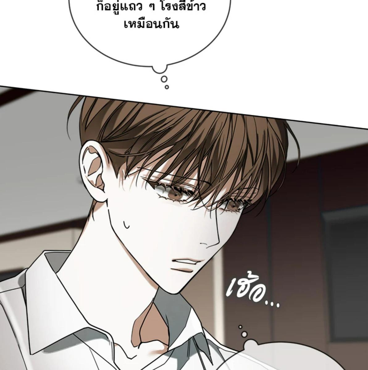 หน้า 81