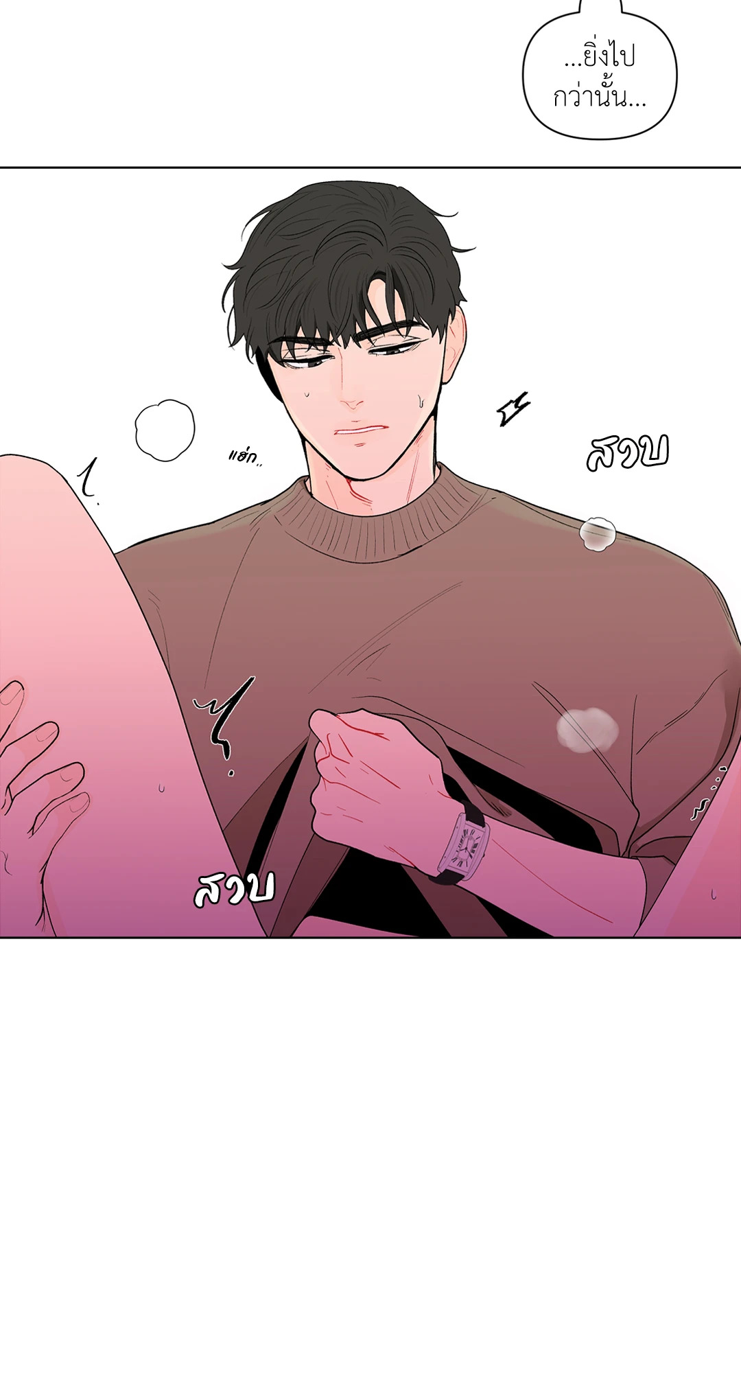 หน้า 31