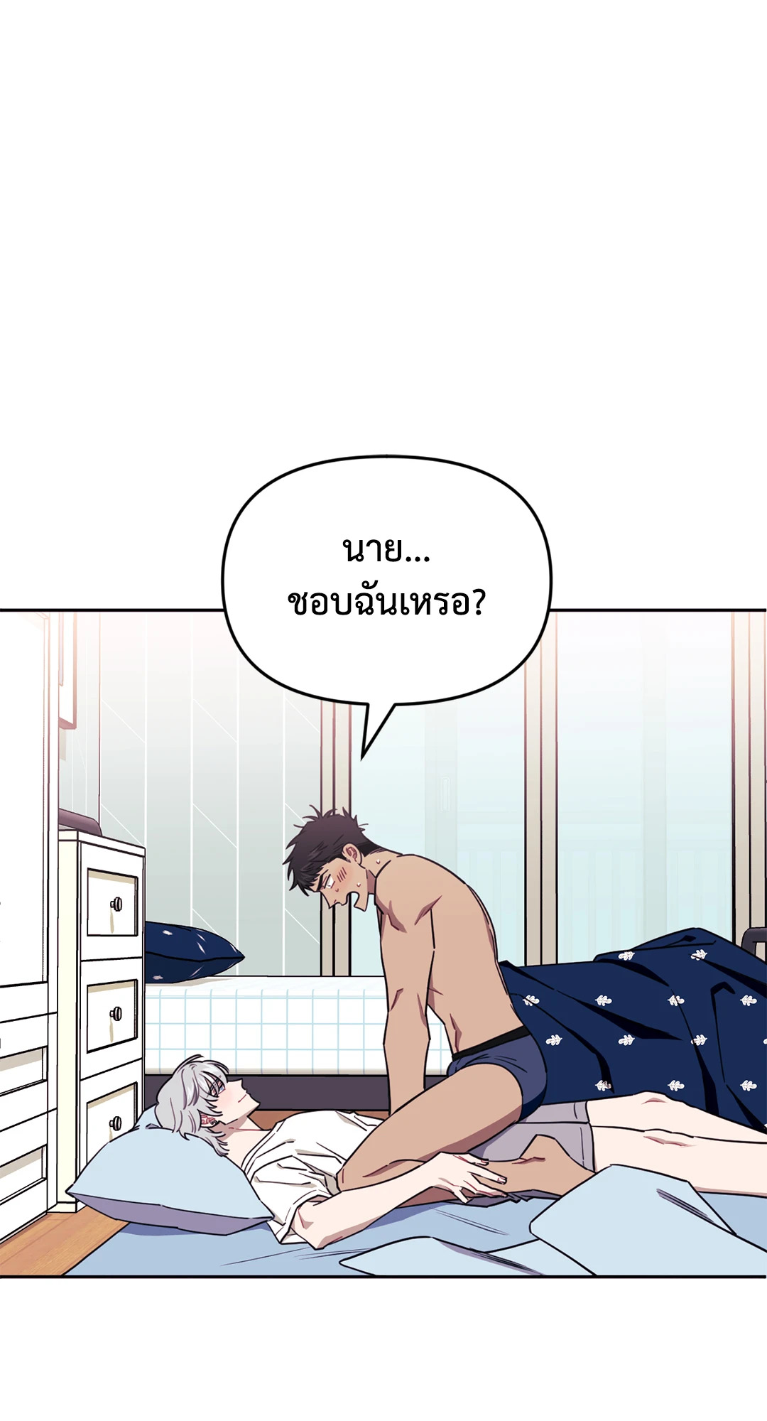 หน้า 84