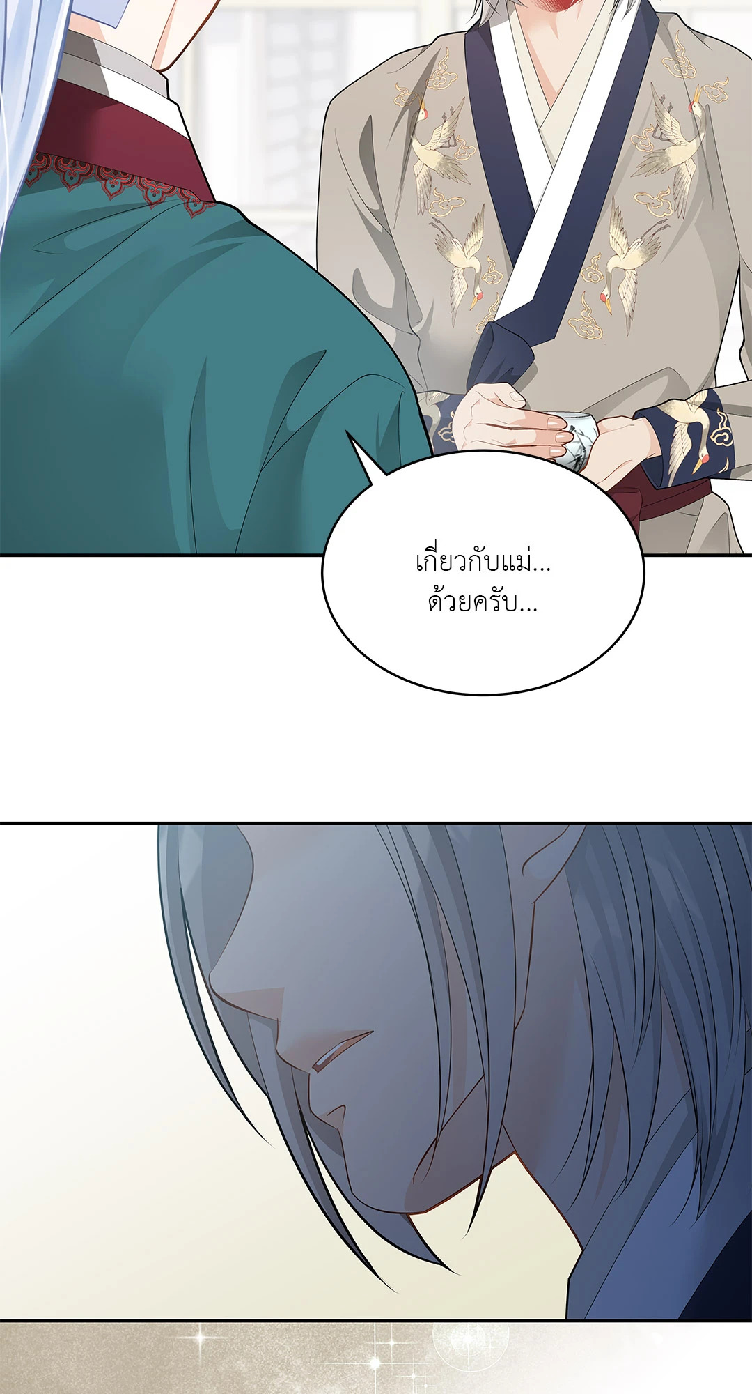 หน้า 42