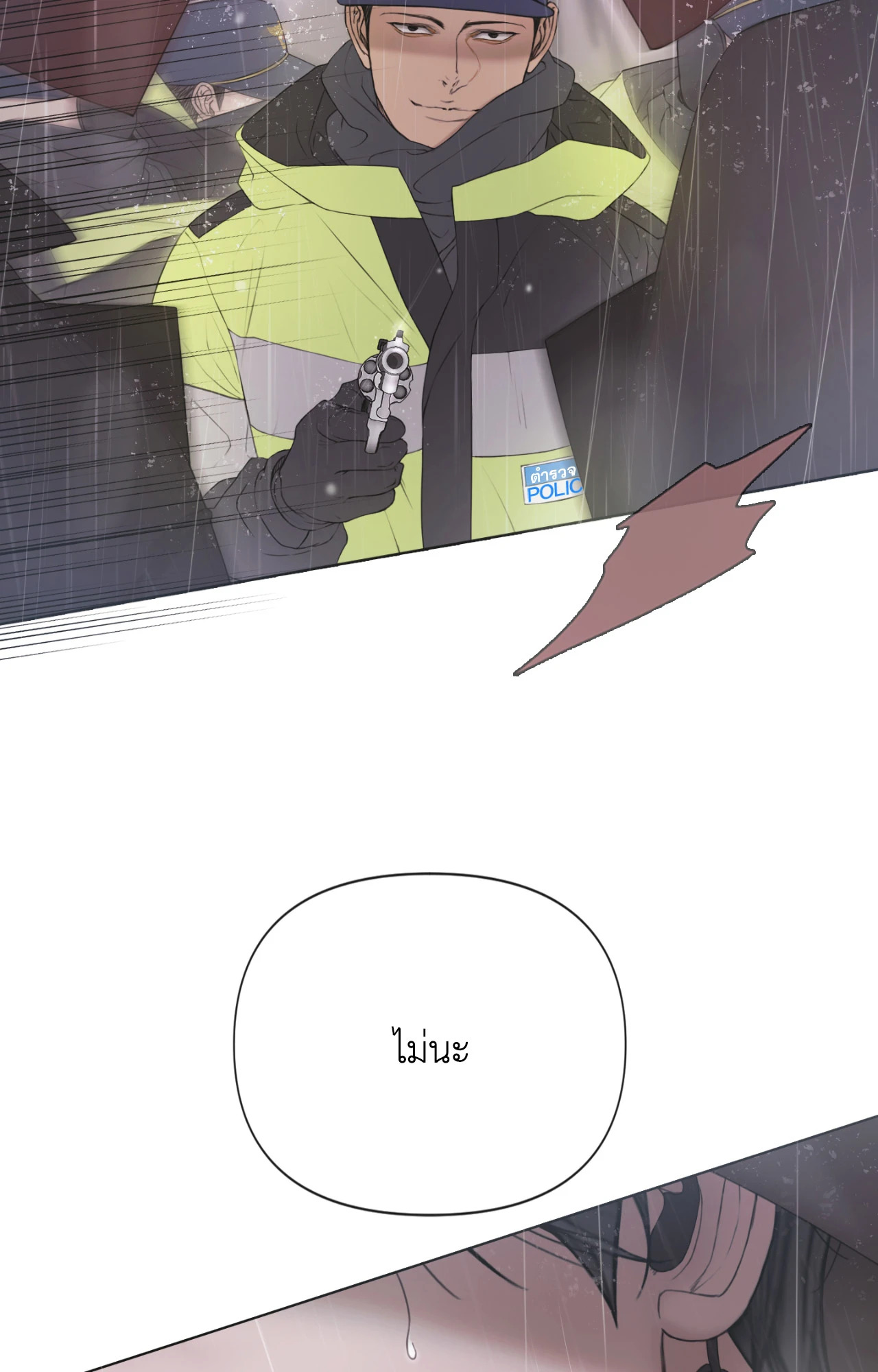 หน้า 69