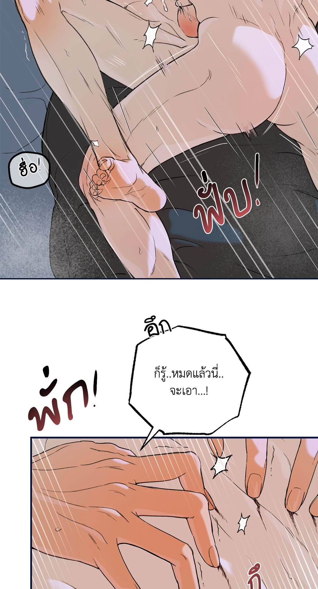หน้า 90