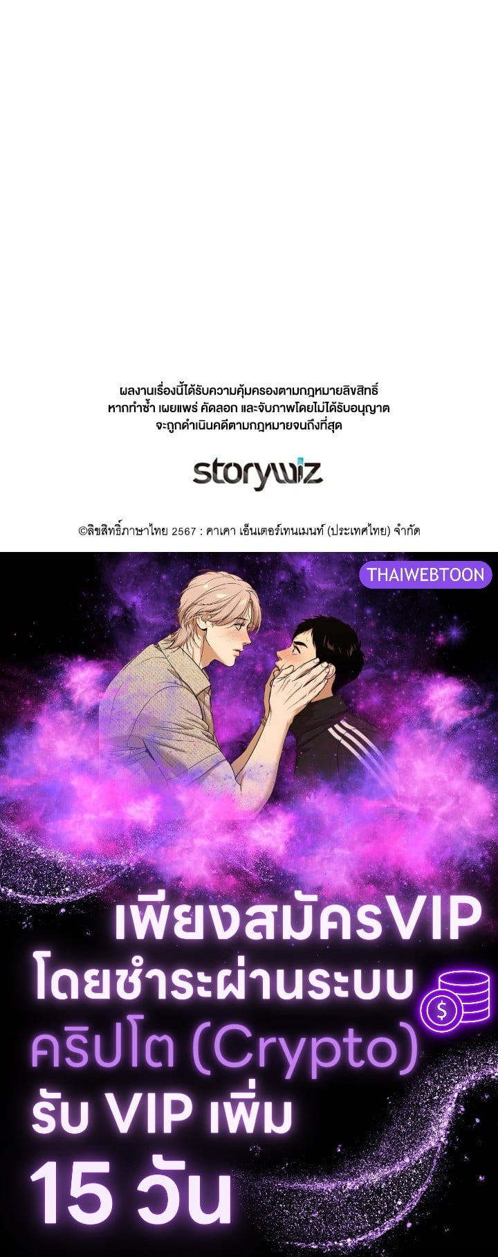 หน้า 64