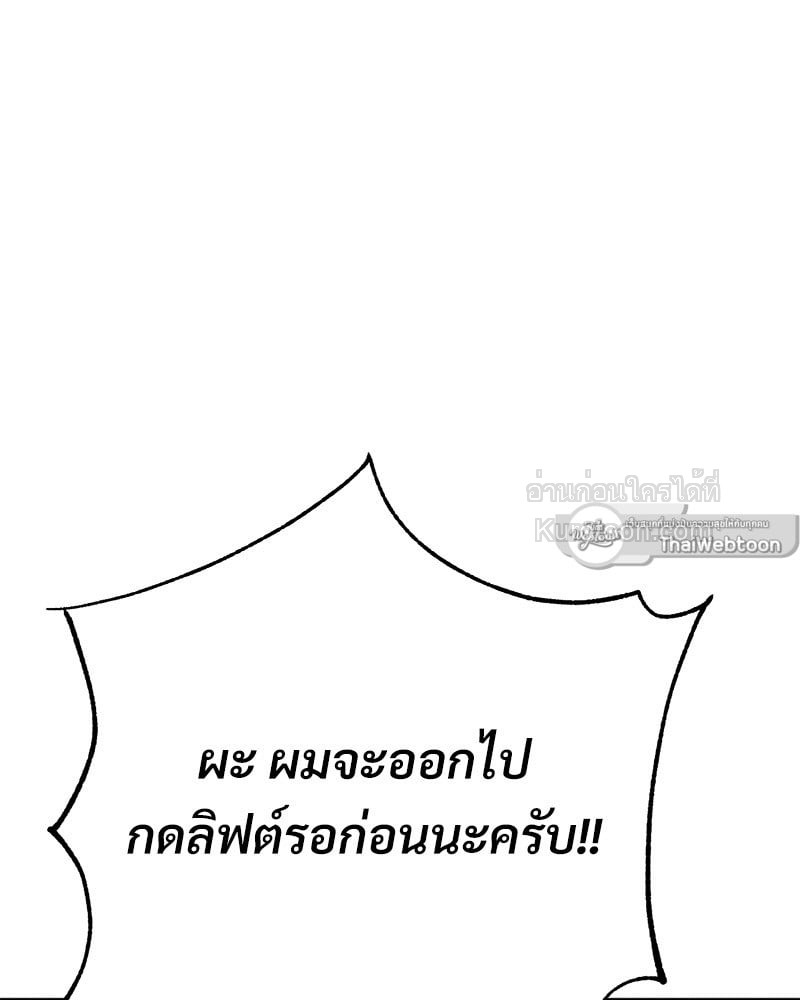 หน้า 121