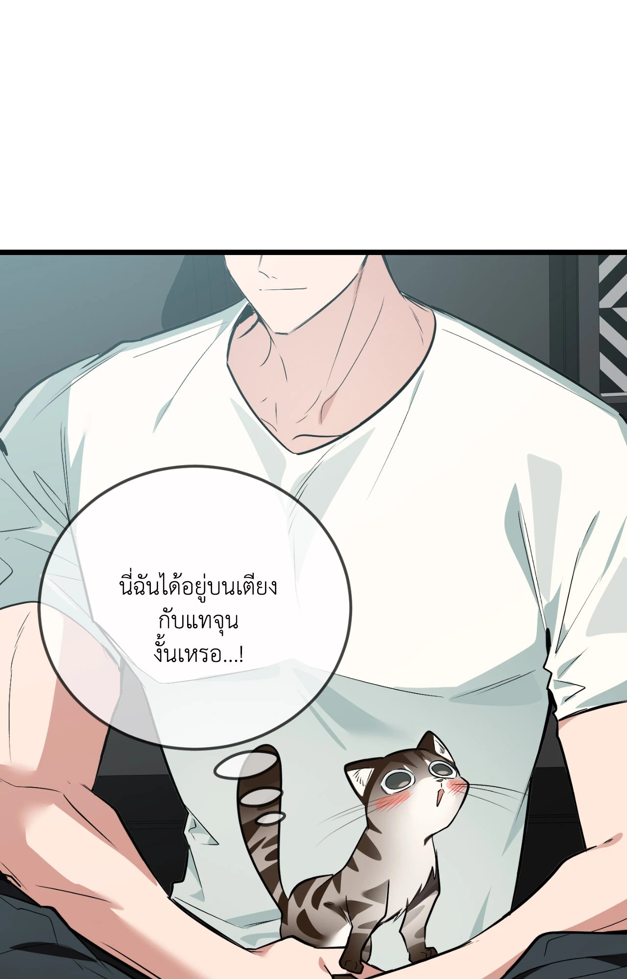 หน้า 88