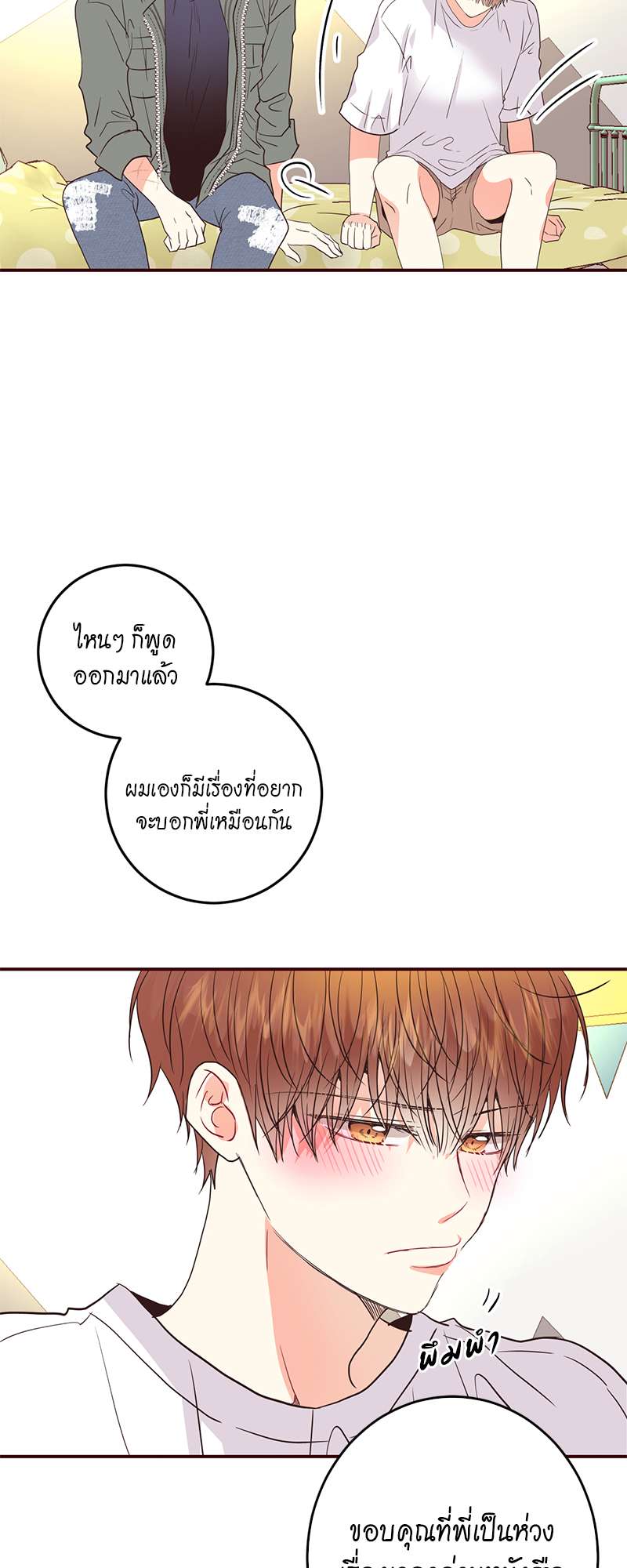 หน้า 51