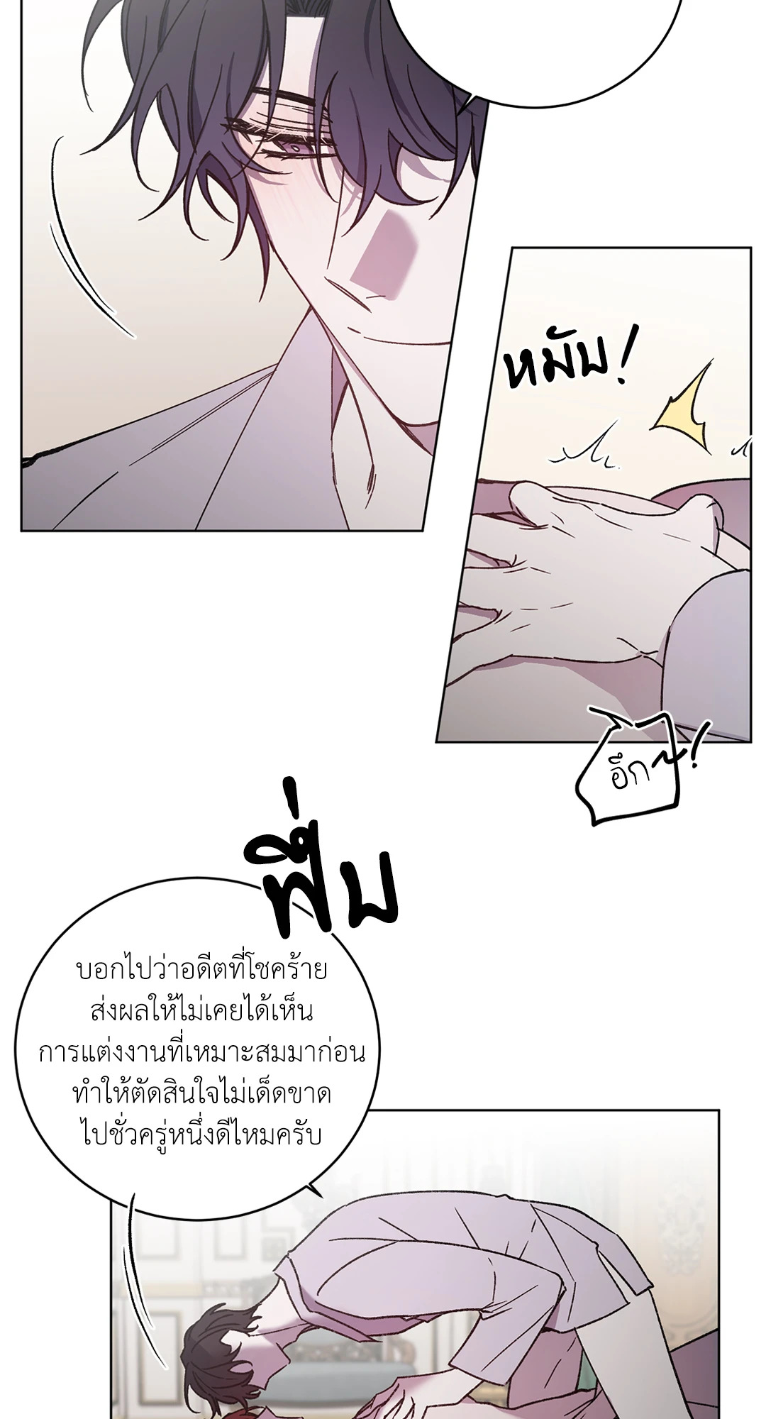 หน้า 45