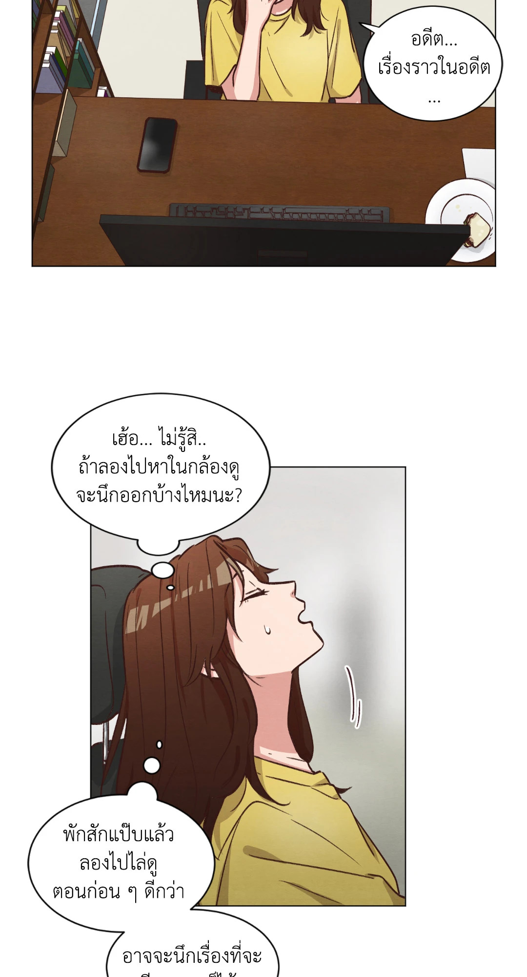 หน้า 31