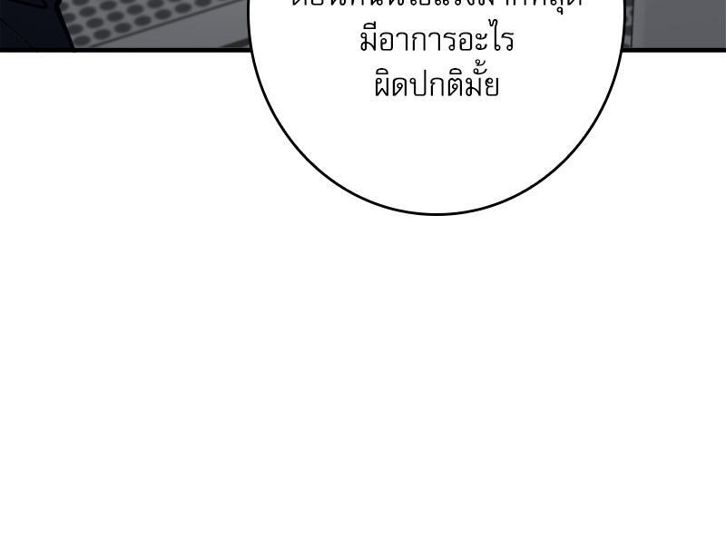 หน้า 84