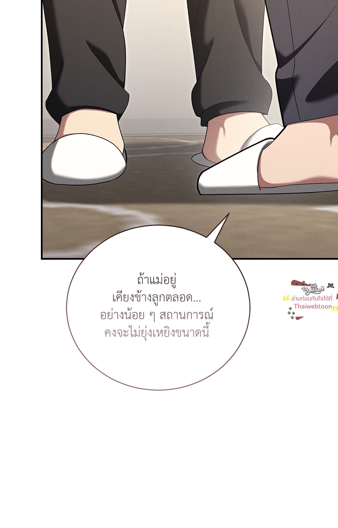 หน้า 83
