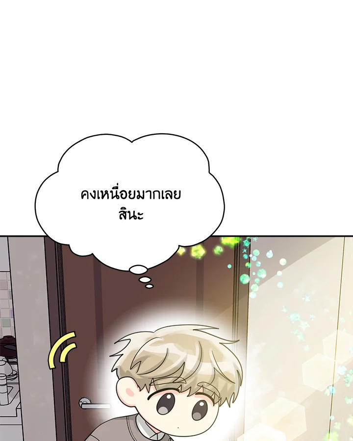 หน้า 92